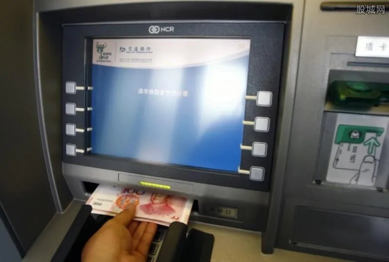 跨行查询要手续费吗 跨行取款手续费是多少？