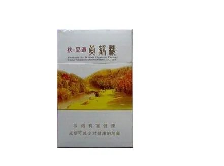 黄鹤楼香烟价格表2025价格表大全一览