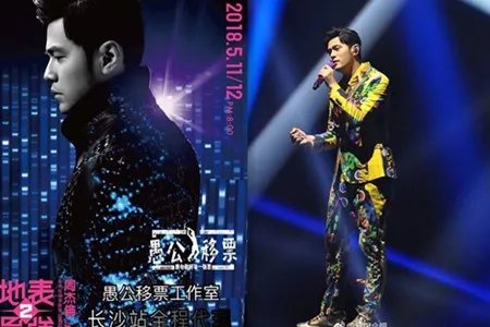 周杰伦雪地弹吉他 实力宠粉获赞无数