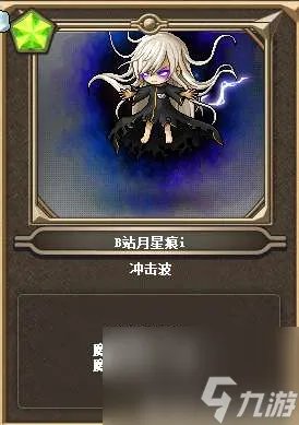 冒险岛唤灵斗师技能加点与展示 武器、属性选择及打法技巧