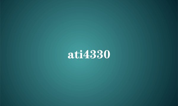 ati4330