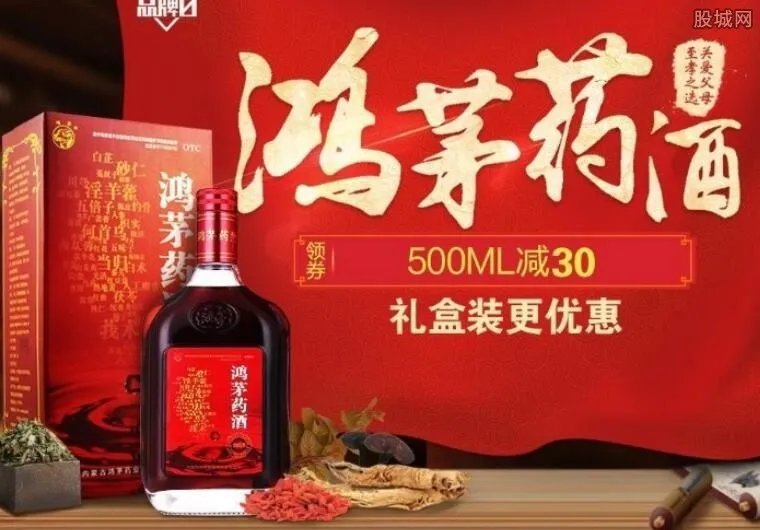 鸿茅药酒事件医生致歉 谭秦东为什么道歉真相揭秘