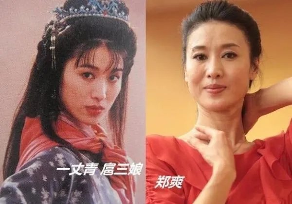 扈三娘扮演者