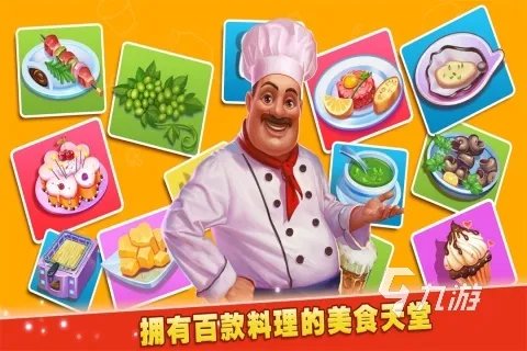 2021有哪些做蛋糕游戏女生版推荐 做蛋糕的游戏女生版排行榜