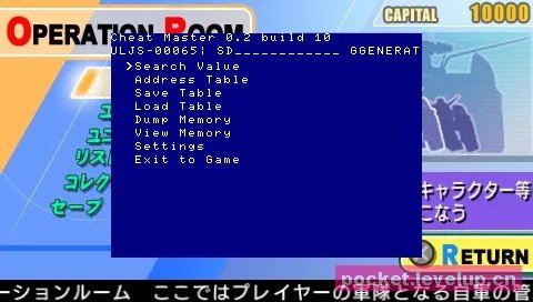PSP 金手指 CM使用教学(含图文)
