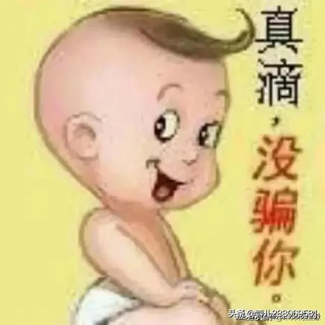 7人算命行骗被抓