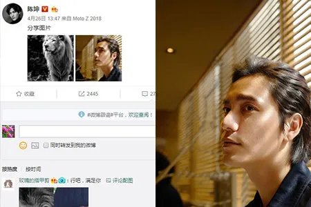 陈坤扎小辫自拍侧颜超美 机场现身穿黑衣很炫酷