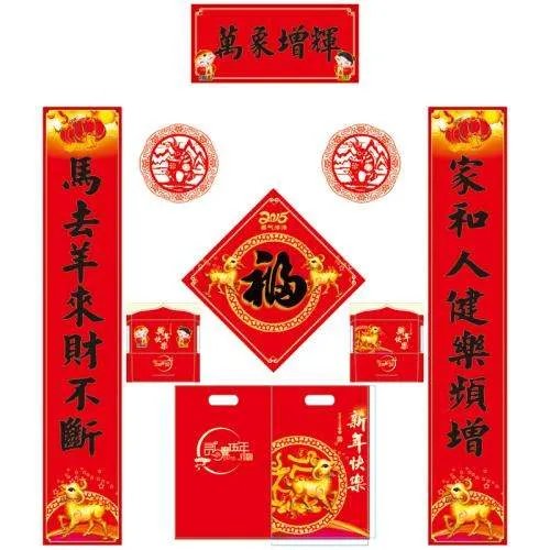 一帆风顺年年好,万事如意步步高的含义是什么