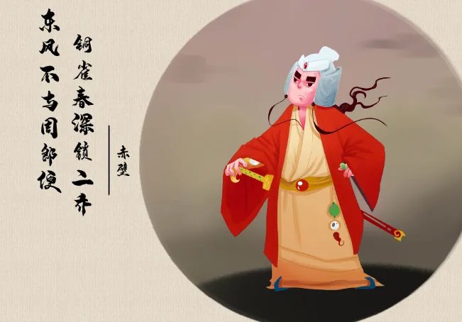 赤壁之战是哪一年 赤壁之战是哪个时期的故事