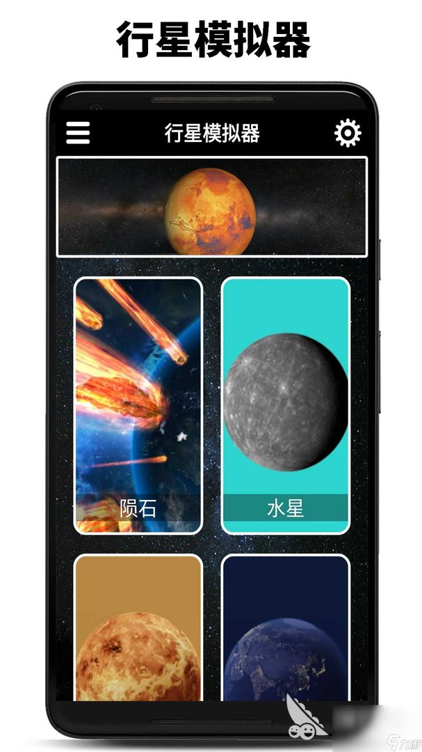 星球大战游戏推荐 零氪的星球大战手游手机版排行榜