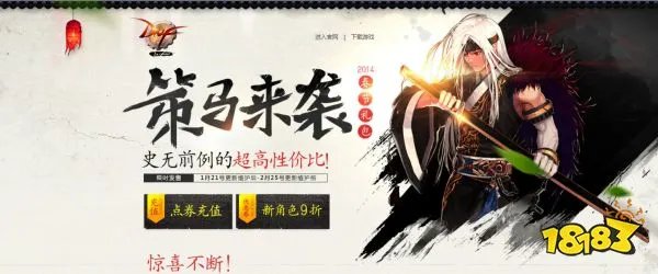 dnf春节套大全，历年春节套外观汇总（更新至2021年）