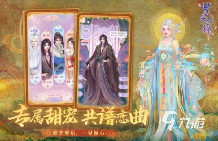 新出的好玩的游戏推荐2023 好玩的新出游戏排行榜