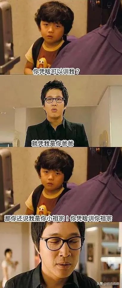 求超级搞笑的图片?