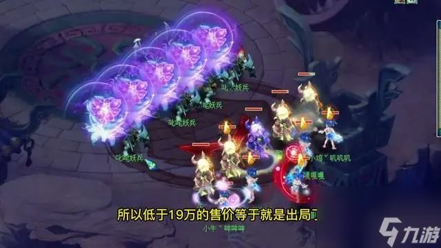 梦幻西游超级人参果属性自己选择方法 能洗多少属性及价格介绍