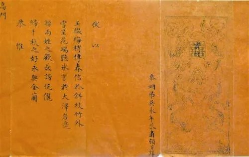 合婚庚帖指什么 合婚庚帖有什么作用