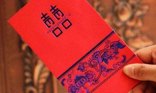 结婚红包上面写什么 红包上面怎么写署名