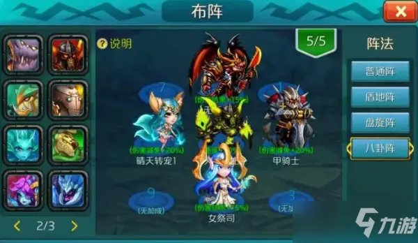 达尔文进化岛攻略 达尔文进化岛新手必备技巧与属性全解及提升