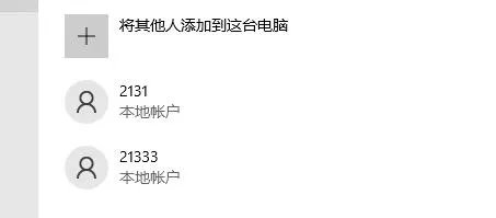 电脑城装机系统