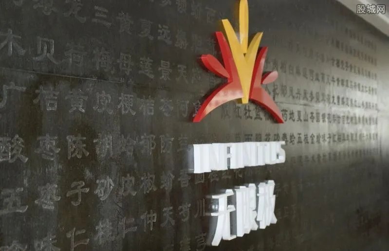 无限极是传销吗 产品效果真的那么神奇