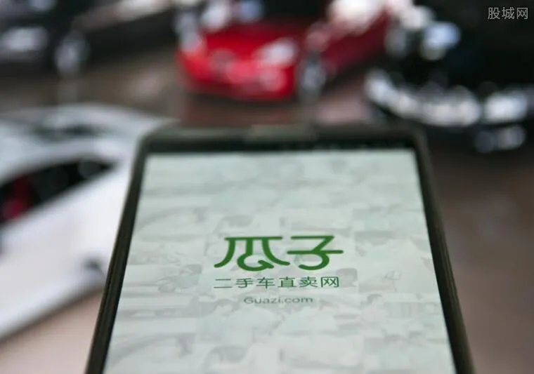 瓜子二手车收购PP 为用户提供增值服务