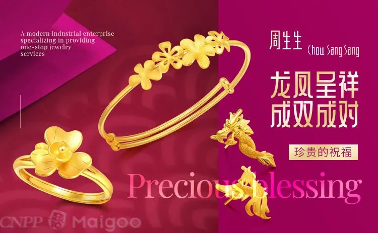 品牌榜:2023年香港十大品牌排行榜 投票结果公布