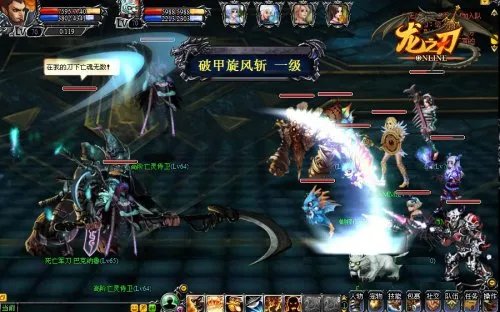 《龙之刃》刃灵排行榜即将开放 武器灵魂揭秘