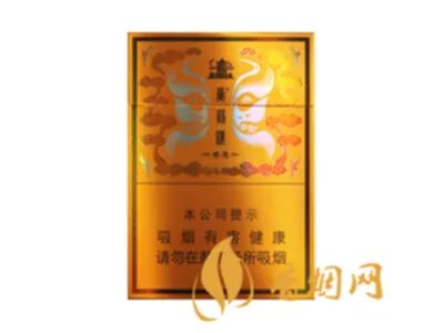 黄鹤楼香烟价格表2025价格表大全一览