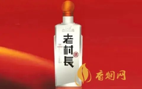 老村长酒价格多少一瓶 老村长酒价格表和图片一览