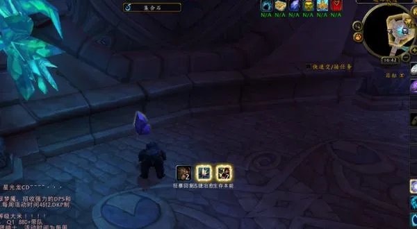 WOW世界任务破碎轨迹怎么做 目标怪物在哪里