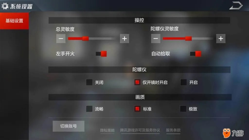 光荣使命怎么操作 游戏玩法及系统介绍