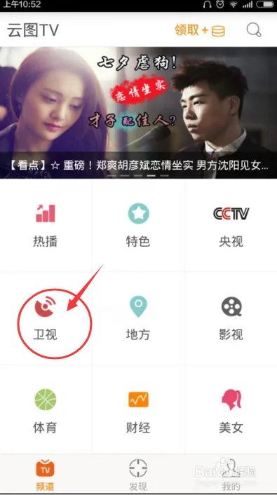 怎么在线看到云中歌电视剧
