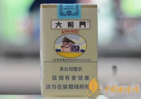 大前门香烟价格及图片  大前门多少钱一包?
