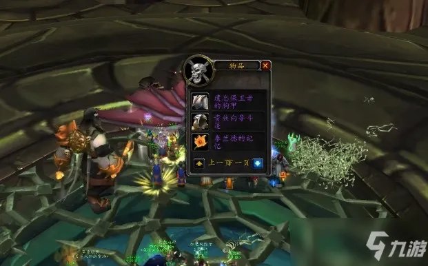 魔兽战士T6套材料如何获取