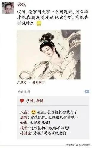 求超级搞笑的图片?