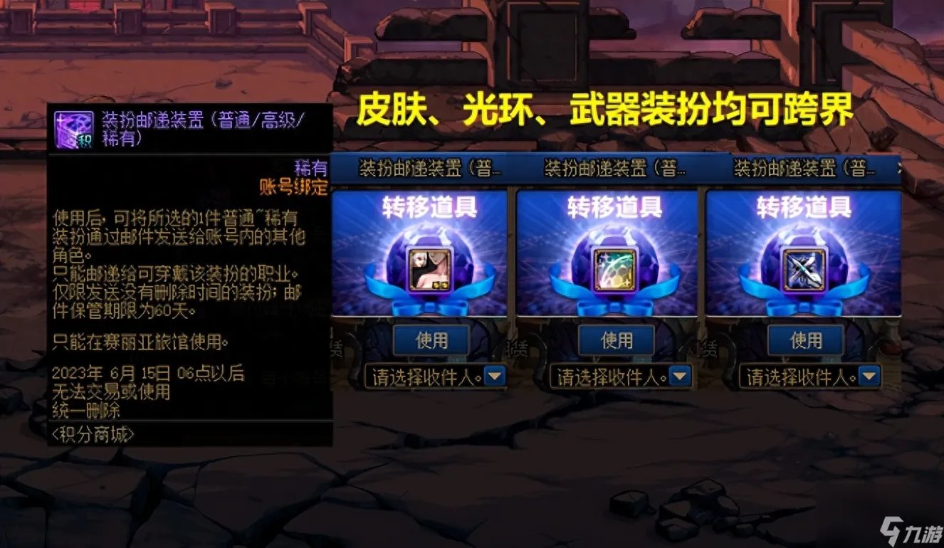 这里有你想知道的dnf51礼包疑难问题 全方面汇总dnf51礼包