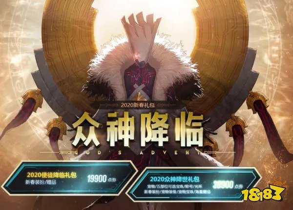 dnf春节套大全，历年春节套外观汇总（更新至2021年）