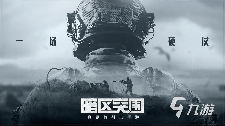 好玩的射击类网络游戏有哪些 热门的射击游戏推荐2023