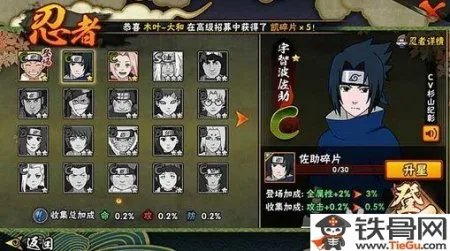 君麻吕厉害吗——火影忍者手游咒印君麻吕和君麻吕对比解析