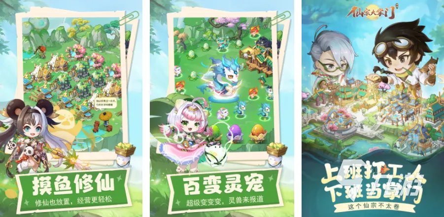 新出的好玩的游戏推荐2023 好玩的新出游戏排行榜