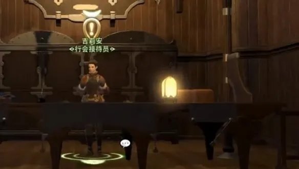 ff14龙骑士在哪里转职