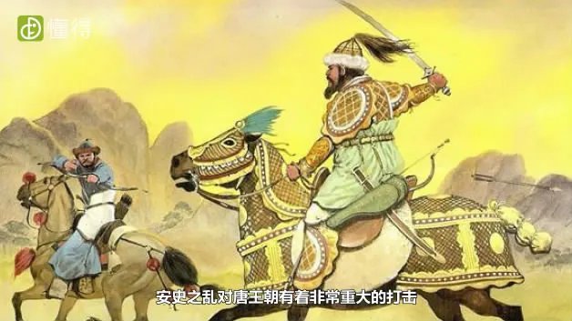 安禄山是谁(图文)