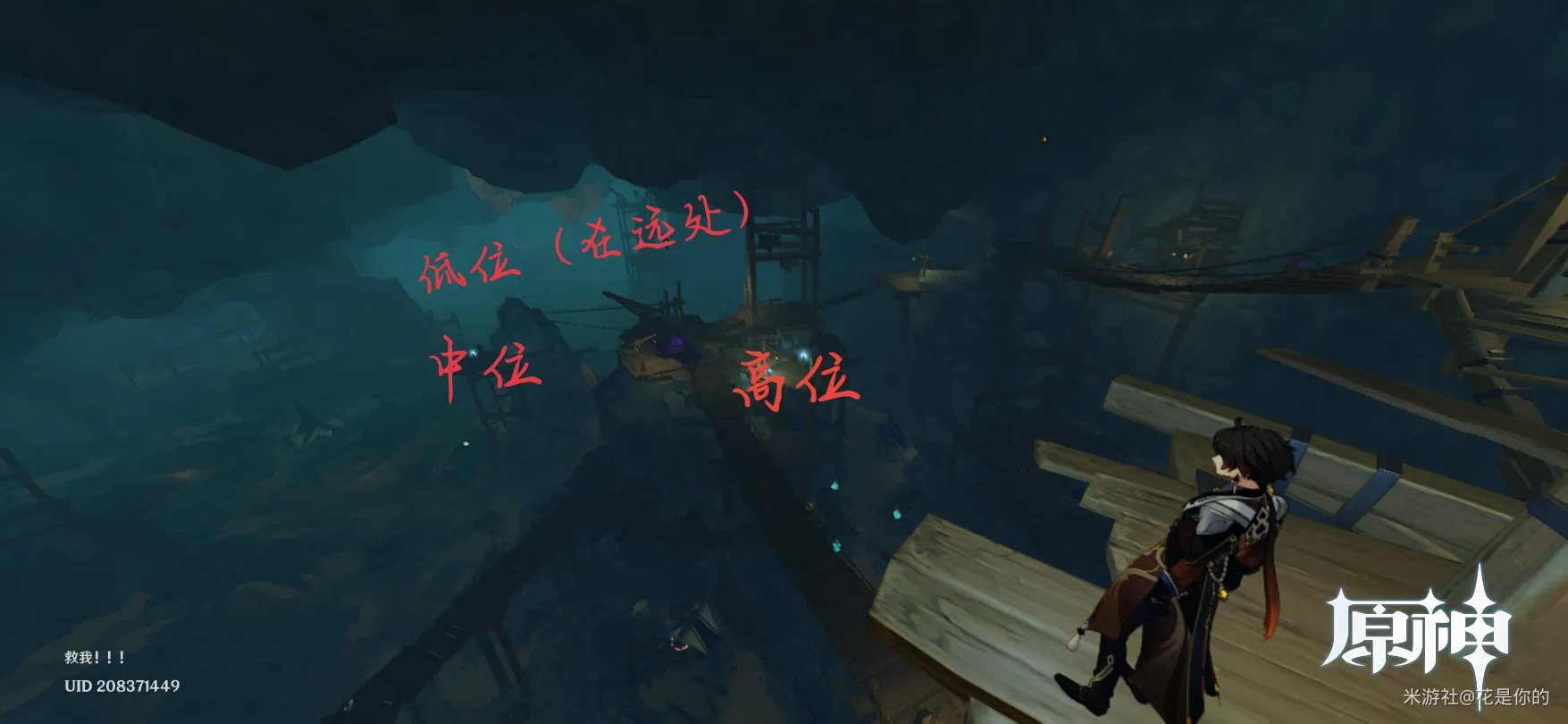 原神解除炮闩保险机攻略