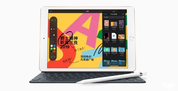 苹果新款手机上市2019