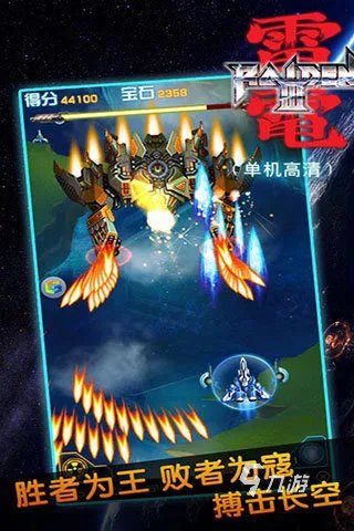 安卓世嘉md游戏模拟器中文版下载大全2021 好玩的世嘉md游戏推荐