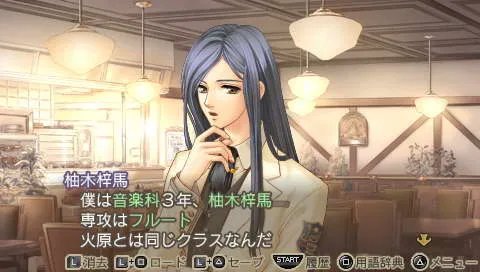 PSP《金色的琴弦2F 安可》日版下载