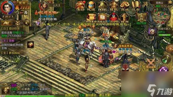 征途战马任务在哪接怎么获取 手机版战马获取方法详解