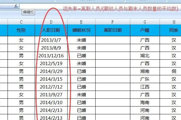 流失率怎么计算?
