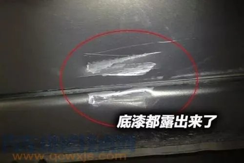 汽车底漆是什么颜色 怎么判断露底漆了（图解）