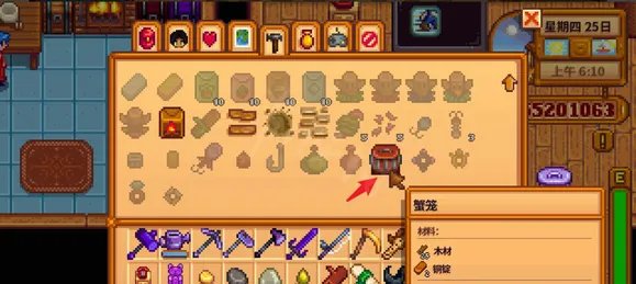 星露谷物语蟹笼怎么用