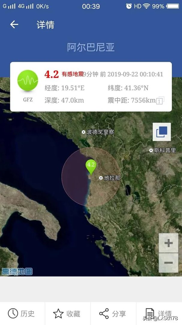 地震三要素是什么？